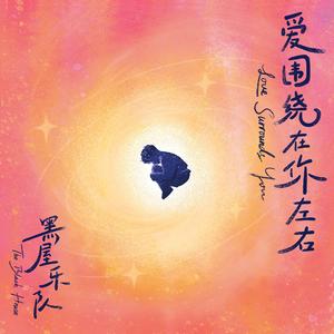 欧美成人做爰A片免费
