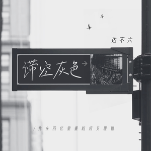 欧美成人做爰A片免费
