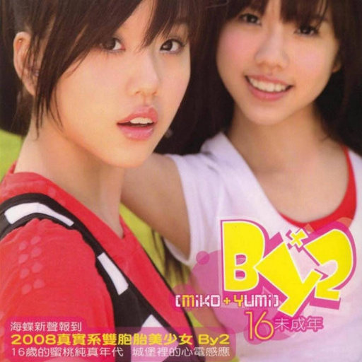 欧美成人做爰A片免费
